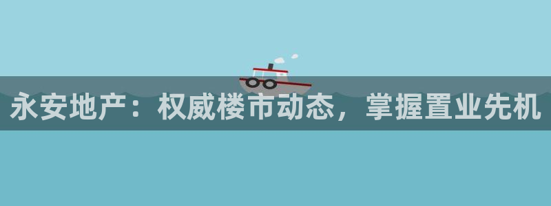 佛山永利工业皮带
