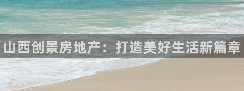 永利养殖场怎么样
