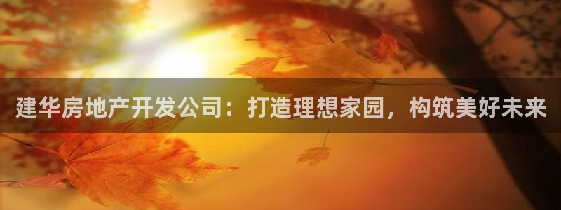 吉林市永利鹿业有限公司