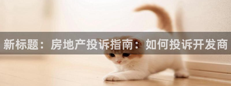 永利来织带厂