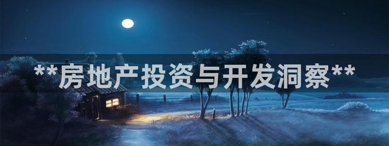 永利皮革有限公司招聘