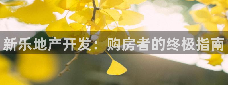 永利股份利空消息