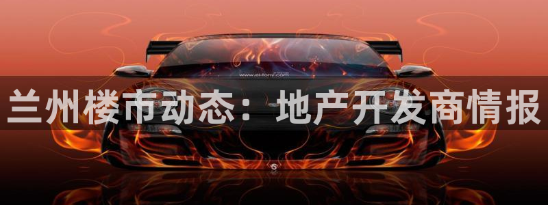 永利股份300230