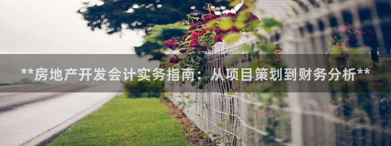 永利汇spa