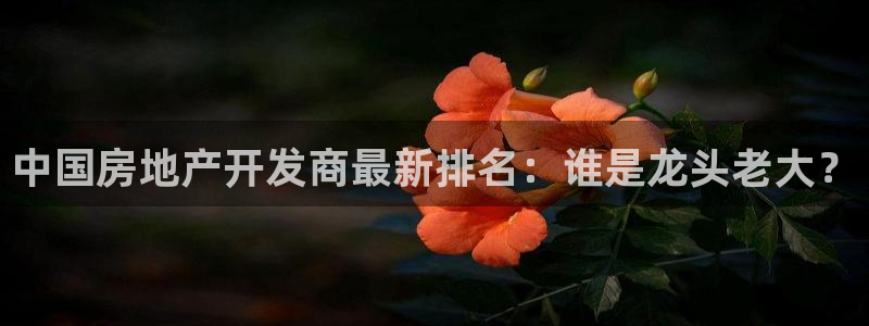 永利纺织厂