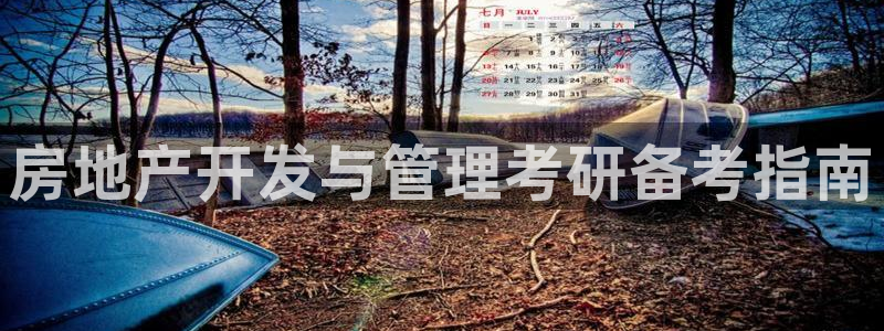 永利投资合法吗