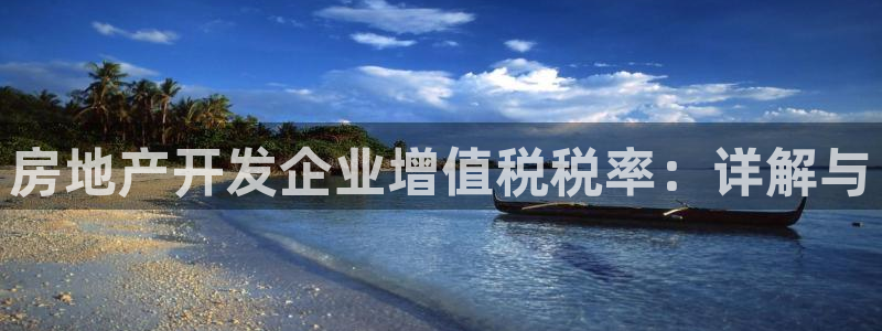永利乳业