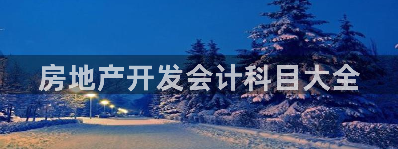 澳门永利游乐网址