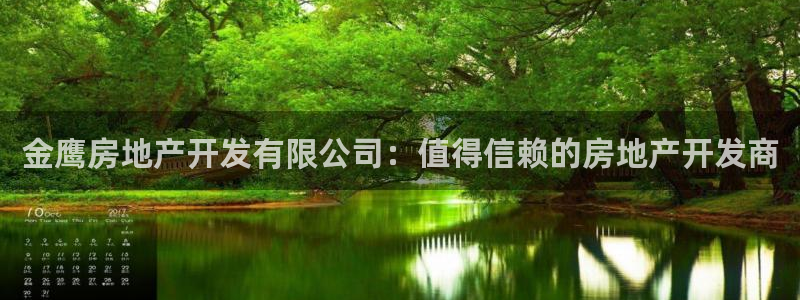 永利带业招聘