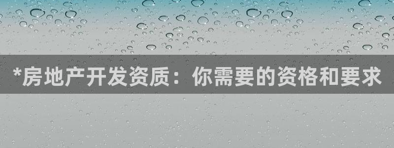 永利股份吧