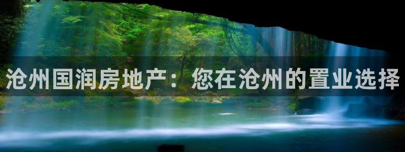 永利工业制带