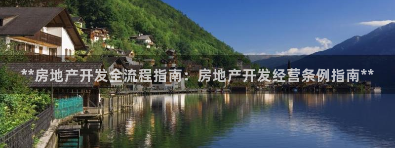 永利官网可信吗