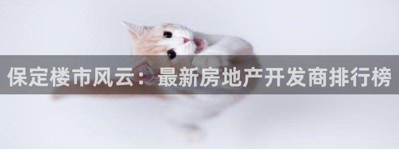 永利纺织厂