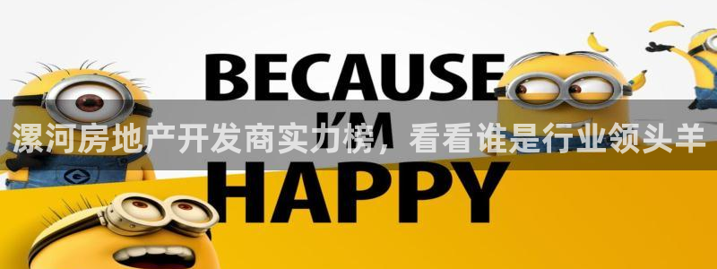 永利荟售楼处