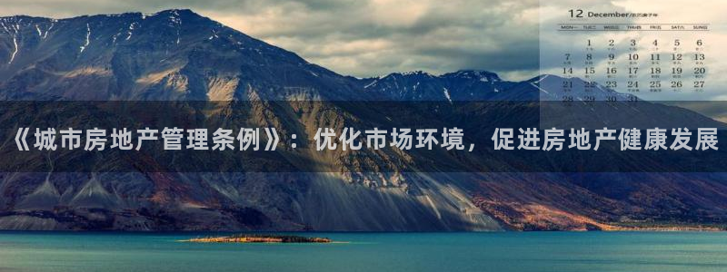 永利睹钱