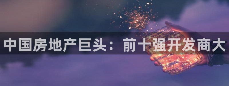 永利带业招聘
