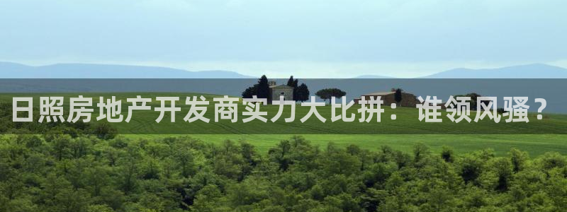 永利官网可信吗