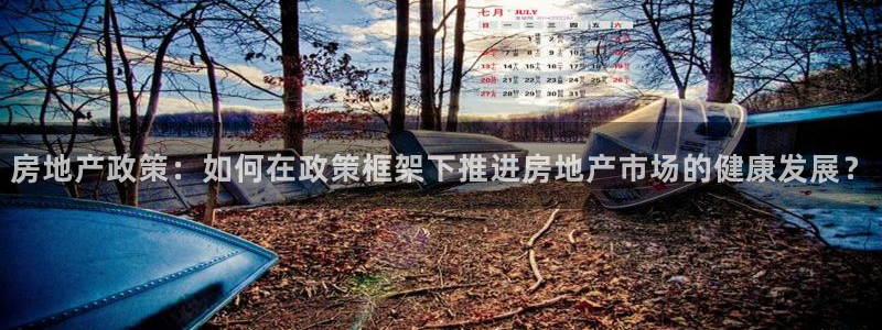 永利贴吧
