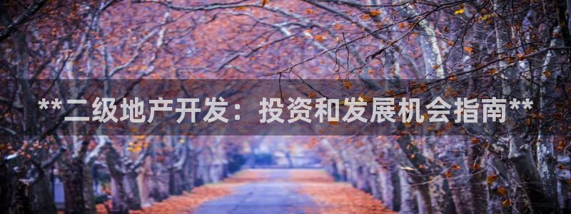 永利箱包厂