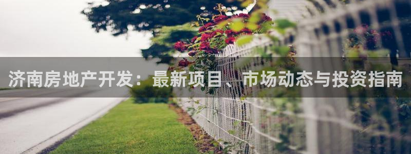 永利服装有限公司