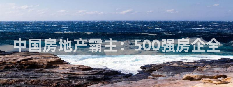 永利资管幕后老板