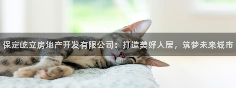 永利纺织