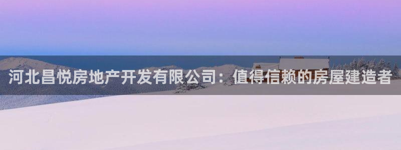 鄂尔多斯永利煤矿