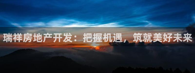 永利股份有限公司介绍