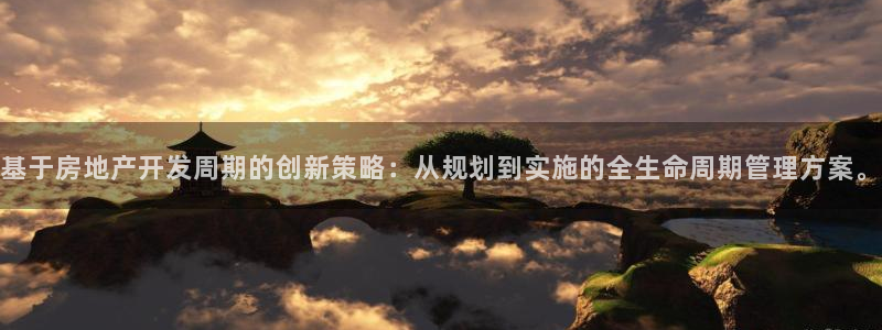 佛山永利工业皮带有限公司