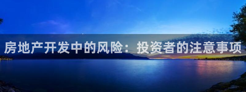 永利股份最新