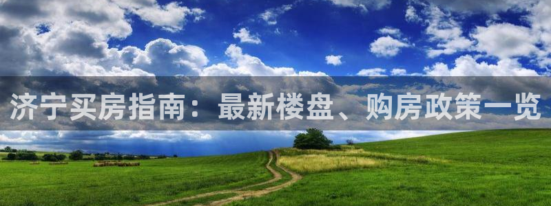 永利制衣