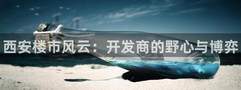 苏州金沙永利
