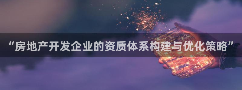 永利网输了几十万