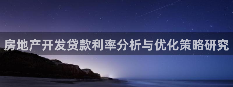 浙江永利集团董事长