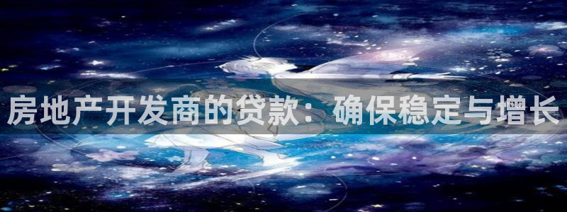 永利服装厂
