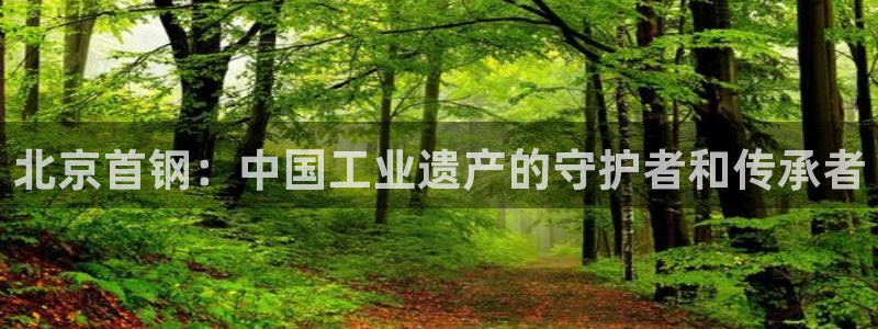 永利印染股份有限公司