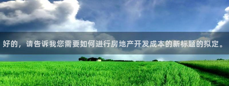广州永利汇