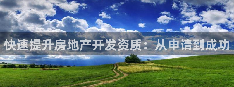永利餐厅