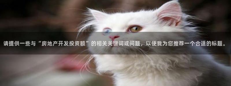 永利荟售楼处