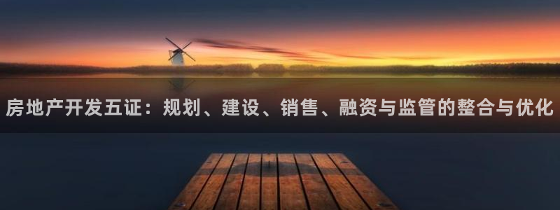 永利家具厂