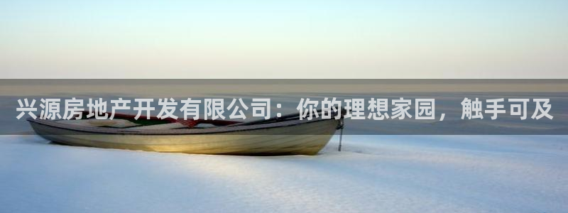 澳门 永利