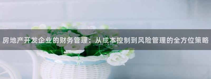 永利纺织厂