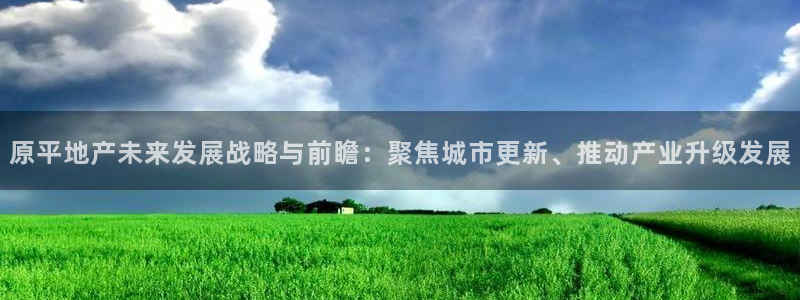永利股份最新