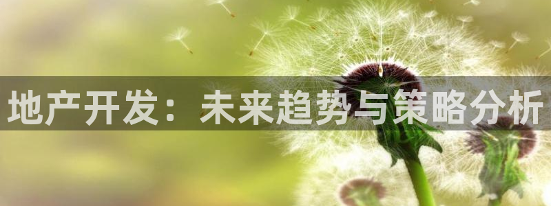 永利企业