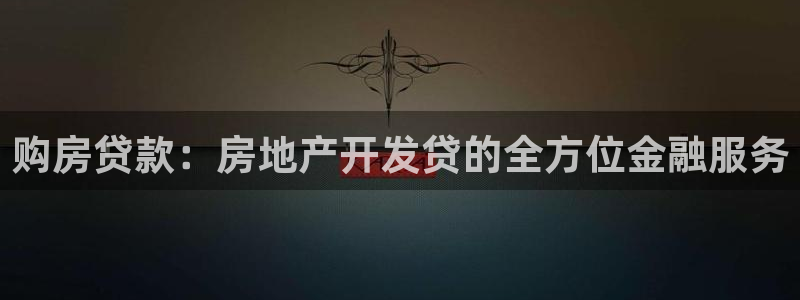 吉林市永利鹿业有限公司